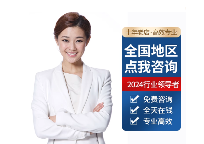 路南离职公积金代提